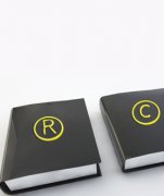 杭州公司注冊哪些問題需要格外注意？