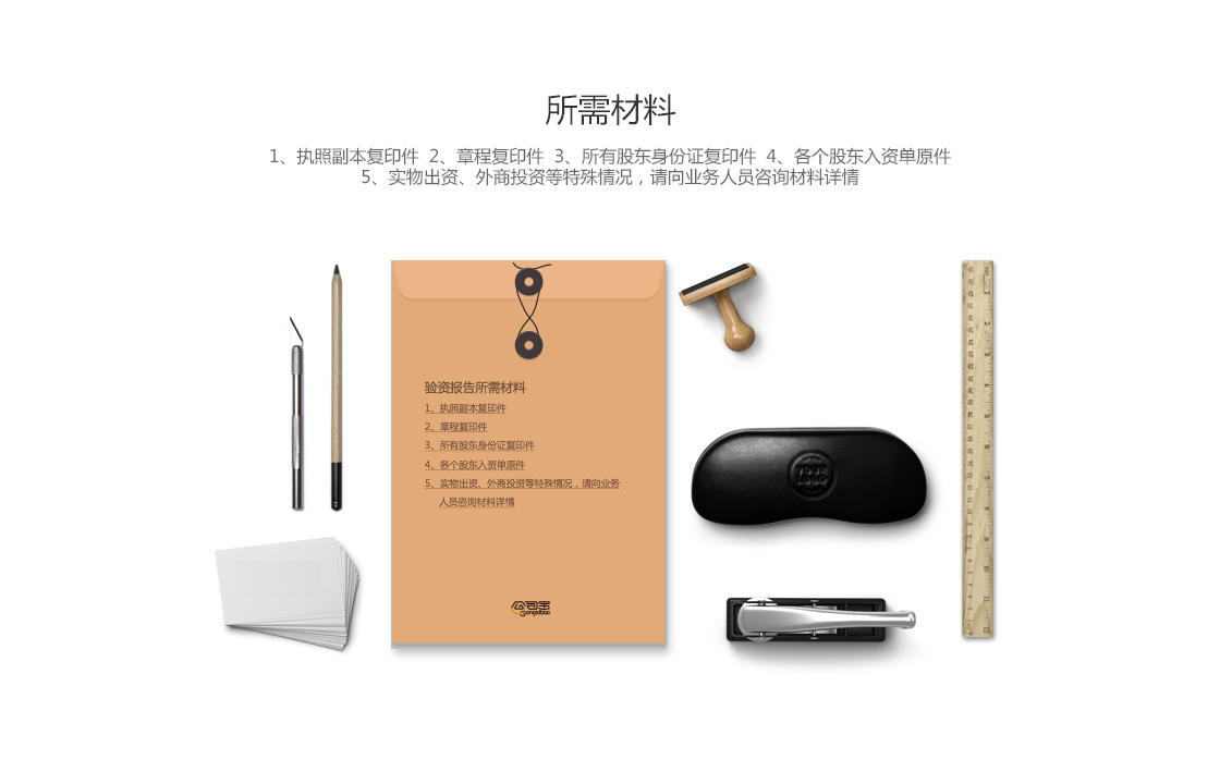 年度企業所得稅匯算清繳審計(圖2) 年度企業所得稅匯算清繳審計(圖2)